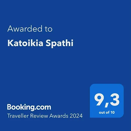 Katoikia *
